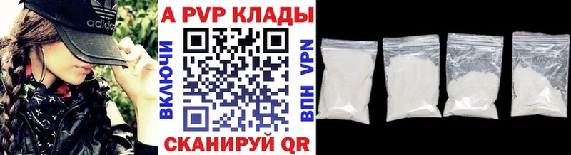 APVP мука  Нальчик 