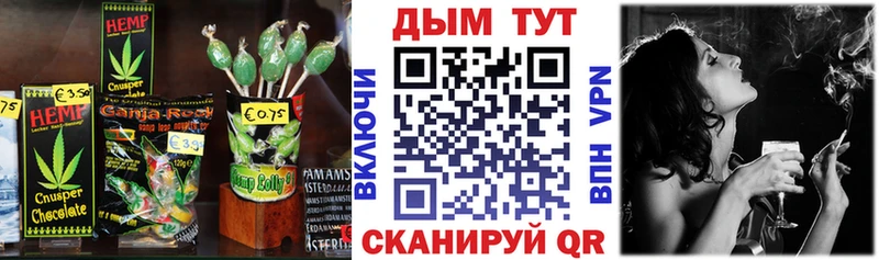 Печенье с ТГК конопля  купить наркотики сайты  omg ССЫЛКА  Нальчик 