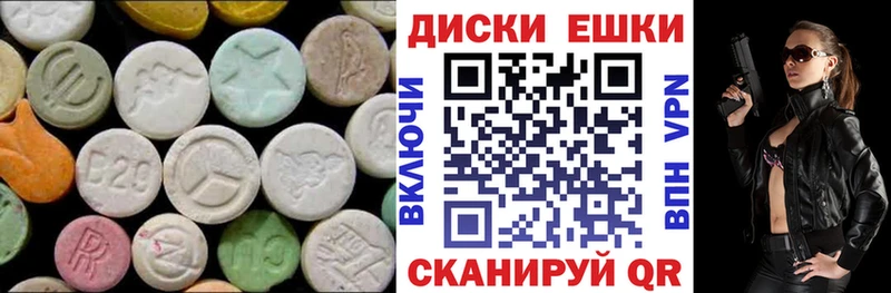 ЭКСТАЗИ XTC  Нальчик 