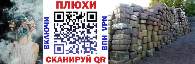 ГАШИШ Premium Нальчик