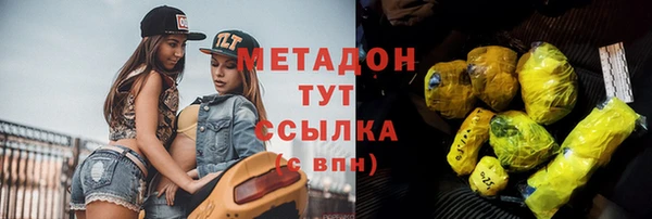 скорость Дмитров
