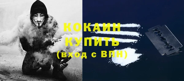 скорость Дмитров