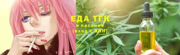 бошки Гусиноозёрск
