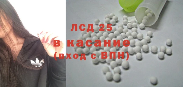 скорость Дмитров