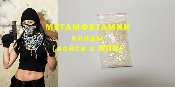 герыч Дмитриев