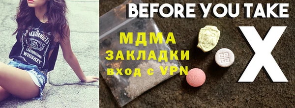 крисы Дмитровск