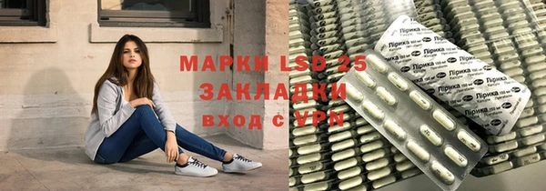 скорость Дмитров