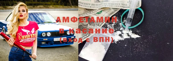 скорость Дмитров