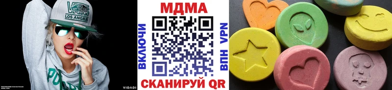 MDMA VHQ  дарнет шоп  Нальчик 