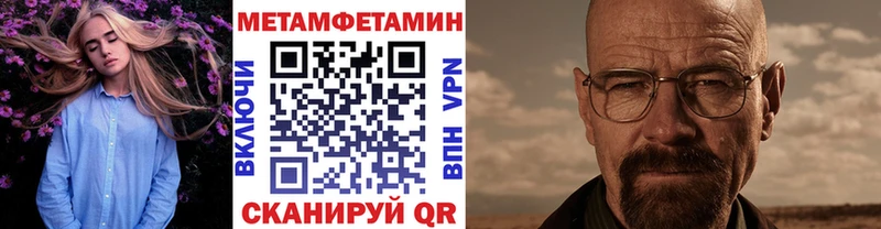 Первитин витя  купить  цена  Нальчик 