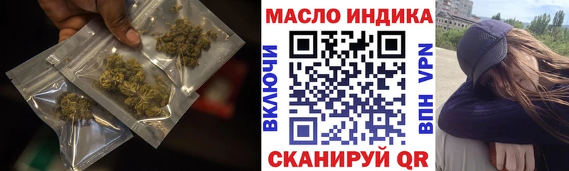 кракен ссылки  Нальчик  ТГК THC oil 